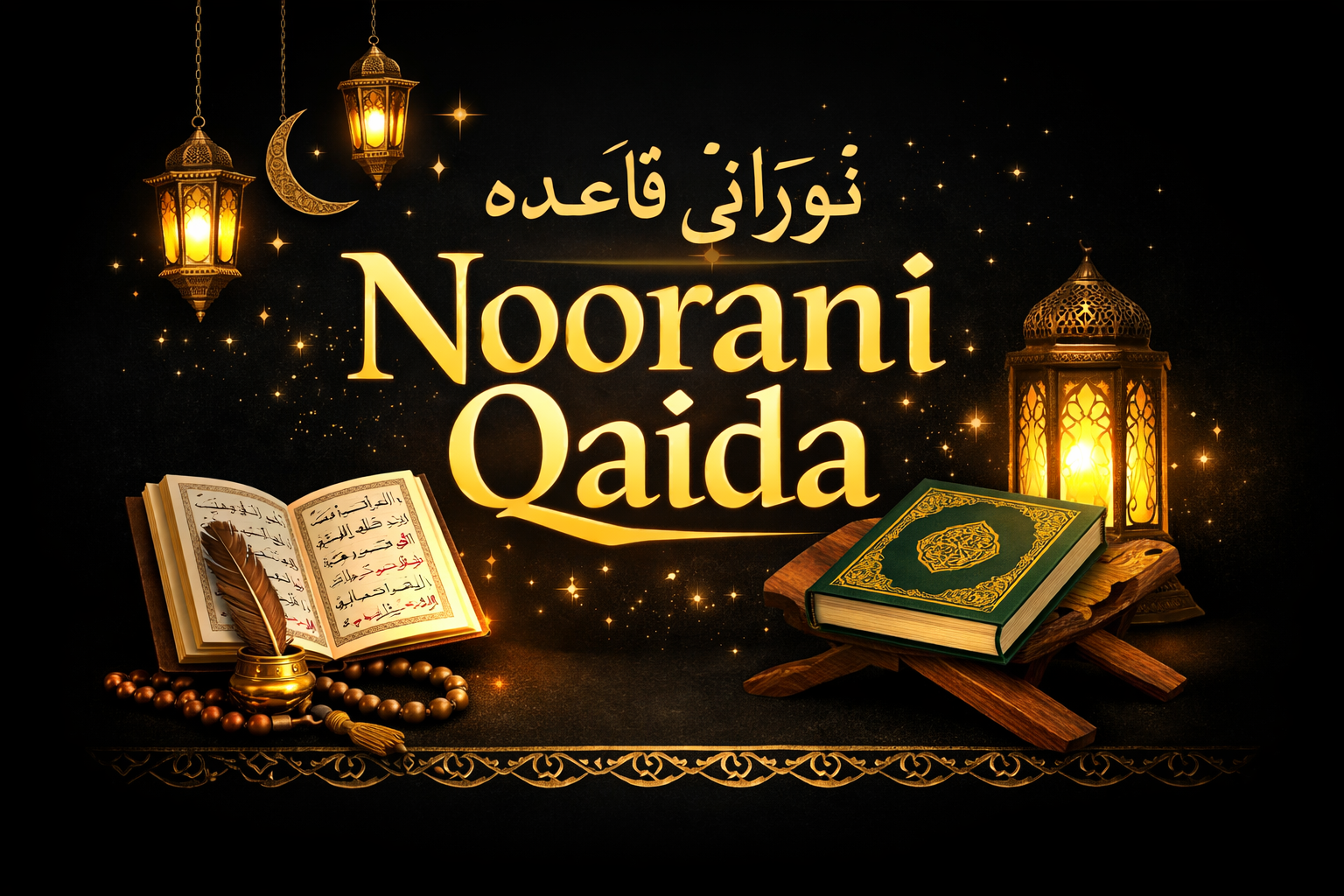 noorani qaida