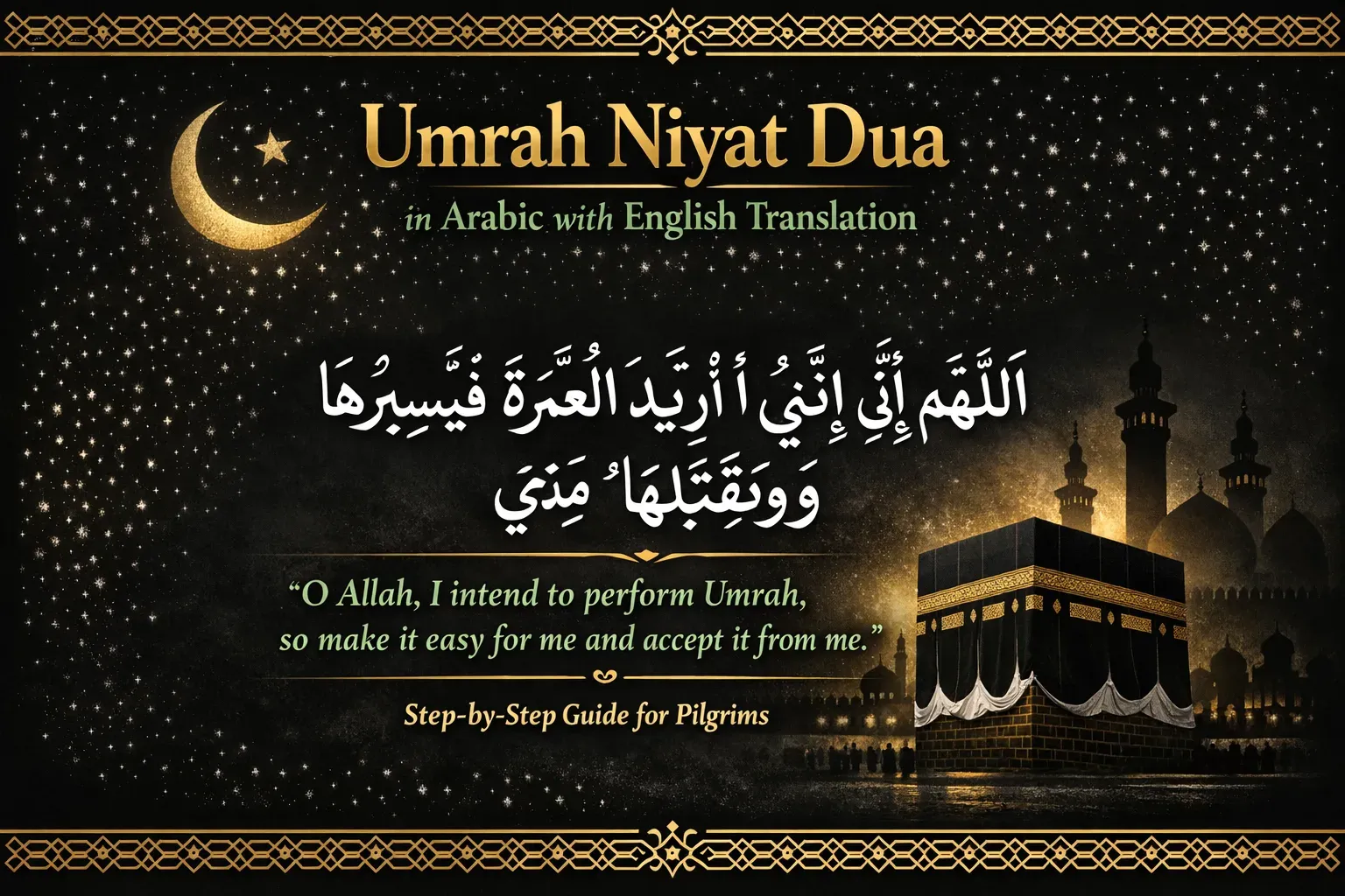 Umrah Niyat Dua